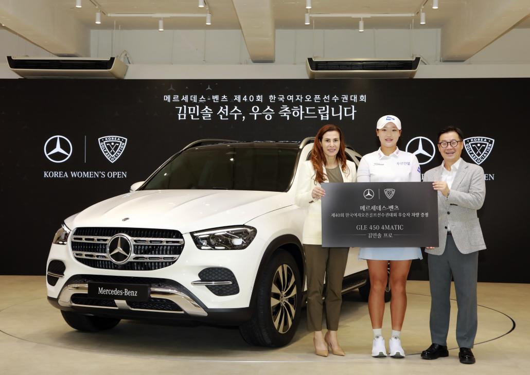 벤츠,GLE450,KLPGA,김민솔프로