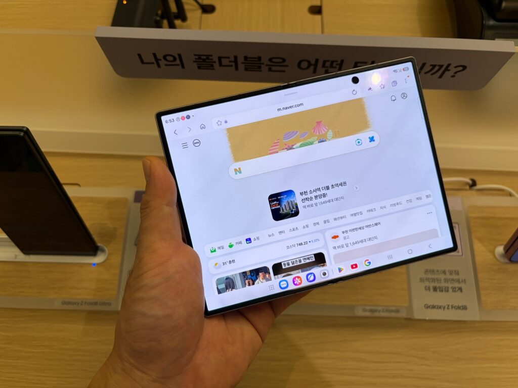 백화점 팝업 스토어에서 펼친 갤럭시 Z 폴드 8의 넓어진 내부 화면을 가로로 펼쳐본 모습